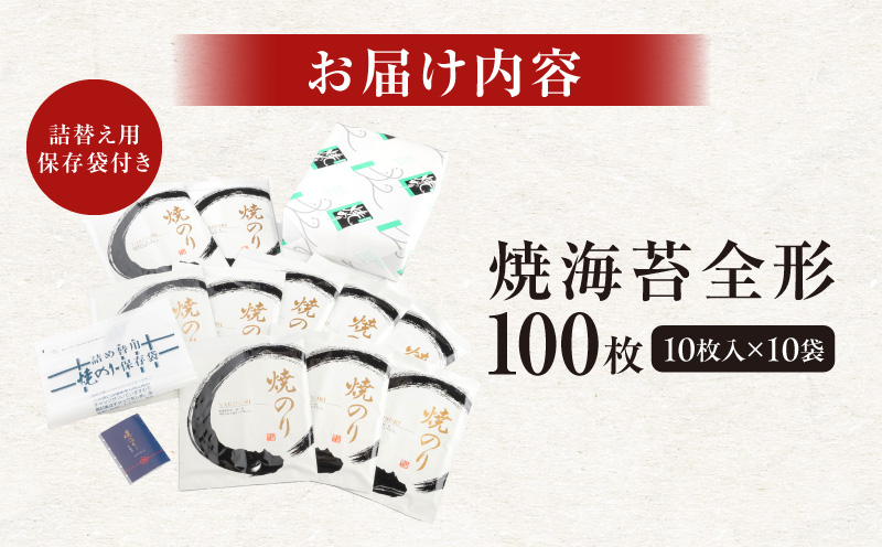 蜴ウ驕ク!辟シ縺肴オキ闍斐100譫壹サY069-18