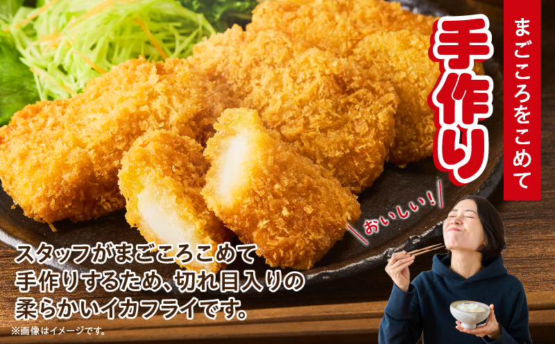 まごころこめた手作りイカフライ（7個入×6パック）・K249-13