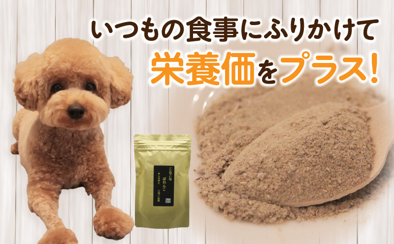 三河のお魚100％　こなこなぽわんこ　ハーフサイズ・K325