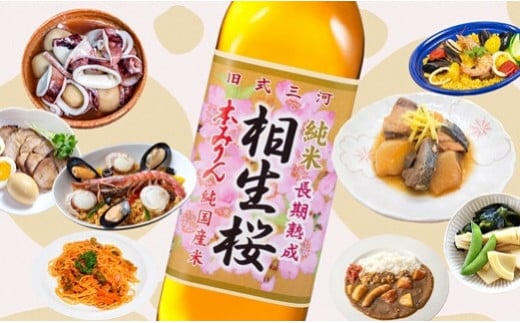 äžæ²³ç£çŽç±³æ¬ã¿ãããçžçæ¡æ¬ã¿ããã12æ¬ã»ããã»A011-46