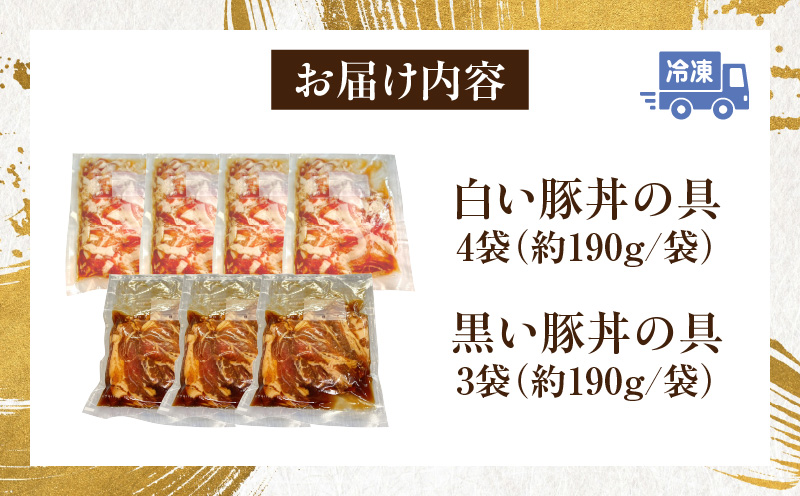 çœãšé»è±äžŒã®å
·é£ã¹æ¯ã¹ïŒè¢ã»ããã»S082