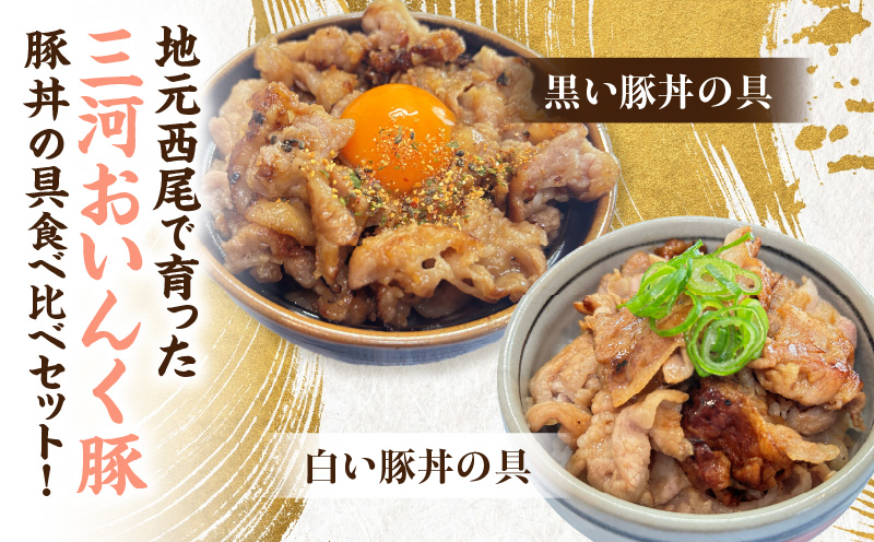 çœãšé»è±äžŒã®å
·é£ã¹æ¯ã¹ïŒè¢ã»ããã»S082