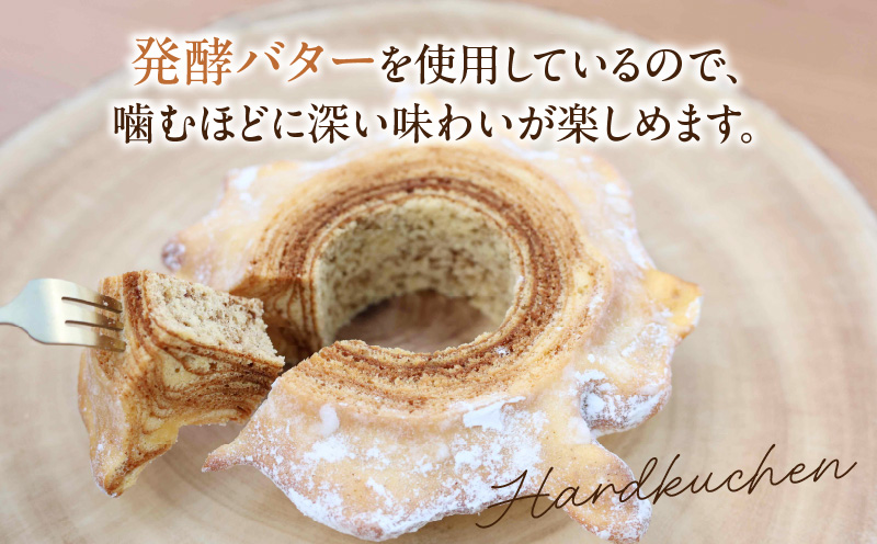 切株ハードクーヘン・K314