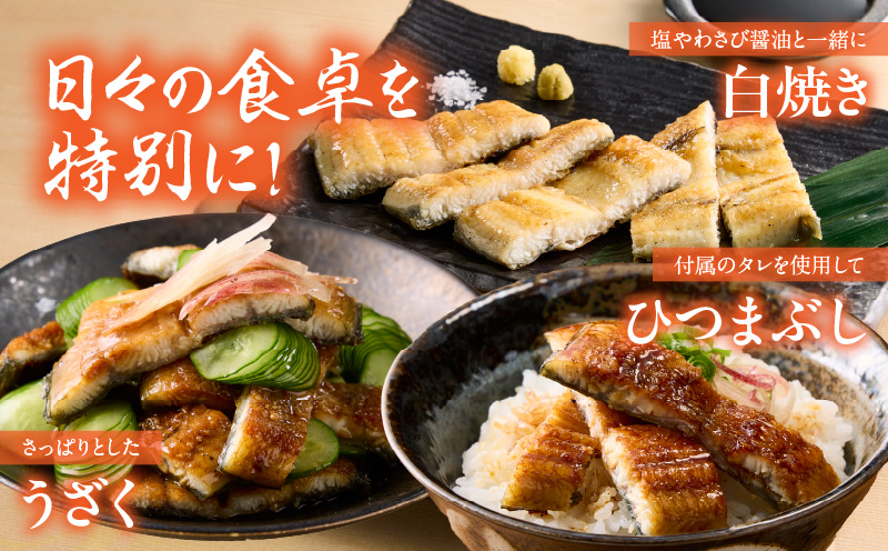 炭火手焼きうなぎ白焼き3尾 化粧箱入（1尾あたり155g以上）・S103