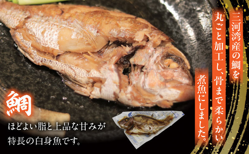 レンジで簡単！骨までおいしい鯛の煮魚セット・K332