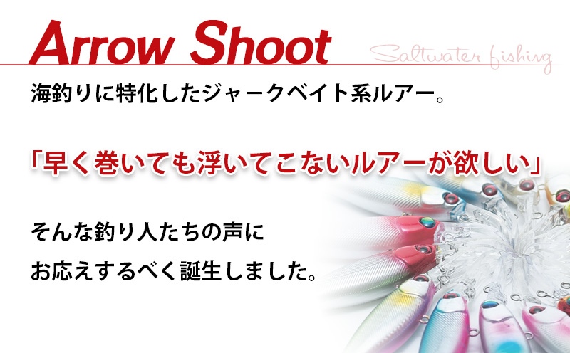 ARROW　SHOOT(アローアロ−シュ−ト)　TYPE　A60　5個セット・A154-27