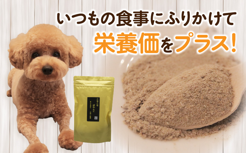 三河のお魚100％　こなこなぽわんこ・K243-12