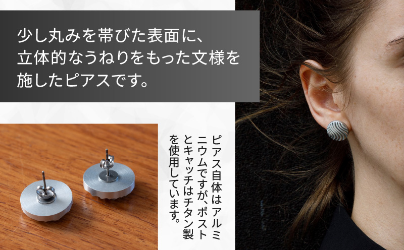 OOPARTS-003【ピアス】・S083