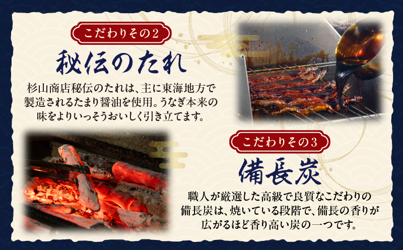炭火手焼きうなぎ白焼き3尾 化粧箱入（1尾あたり155g以上）・S103