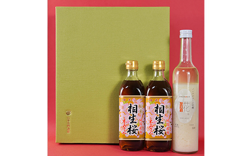 相生桜本みりん＆一糀ノンアルコール吟醸甘酒(みりん500ml×2本・甘酒500g×1本)・Y065-13