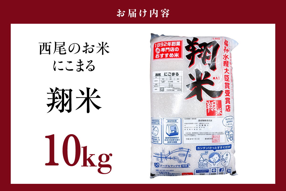 隘ソ蟆セ縺ョ縺顔アウ縲千ソ皮アウ縲10kg(縺ォ縺薙∪繧)繝サK351