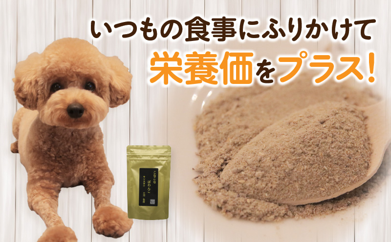 三河のお魚100％　こなこなぽわんこ　お試しサイズ・K324