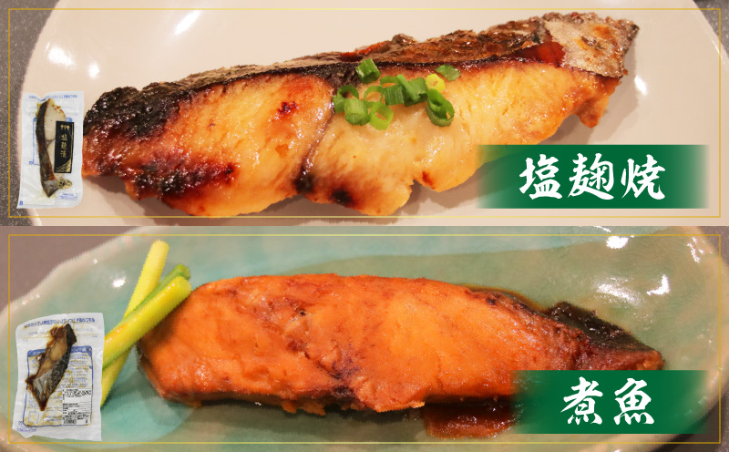 レンジで簡単！さわら三昧セット・K331