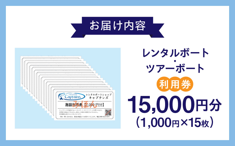 繝ャ繝ウ繧ソ繝ォ繝懊シ繝医サ繝繧「繝シ繝懊シ繝亥茜逕ィ蛻ク(15,000蜀蛻)繝サK300