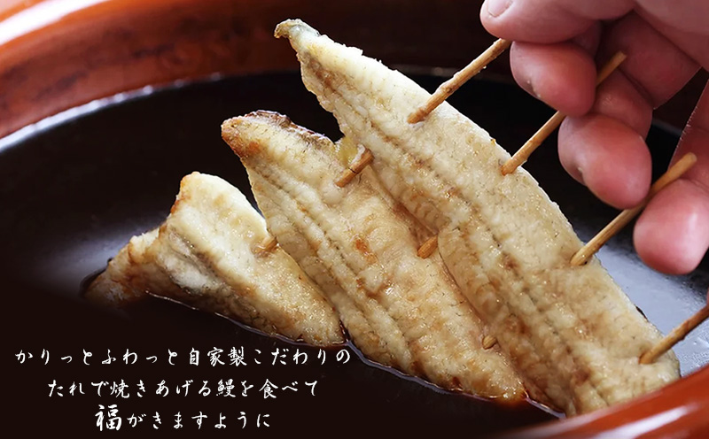 三河一色うなぎ蒲焼き2尾(中サイズ)肝焼き付き・F016-16