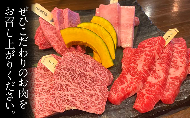 たけ家食事券【3,000円分】・T135