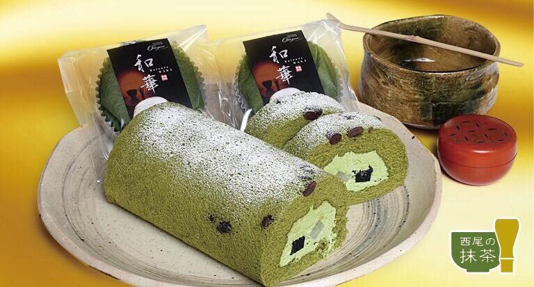 西尾抹茶ロール和華　ロールセット・O074
