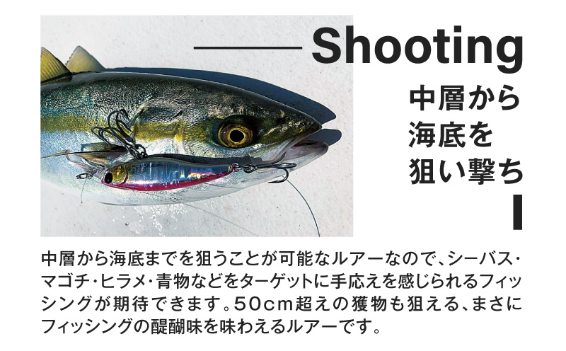 ARROW SHOOT TYPE A60 グリーンバックＡ鱗有/赤金Ａ鱗有/サバN3個セット・A185