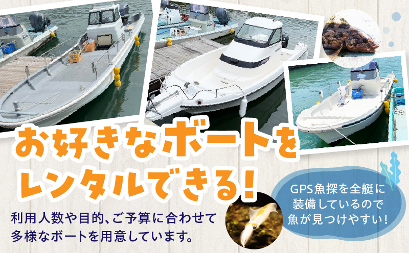 レンタルボート・ツアーボート利用券(3,000円分)・K296