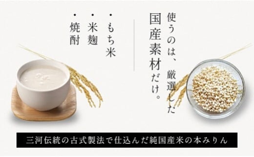 äžæ²³ç£çŽç±³æ¬ã¿ãããçžçæ¡æ¬ã¿ããã12æ¬ã»ããã»A011-46