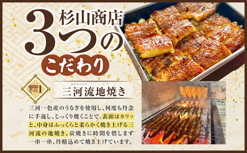 炭火手焼きうなぎ蒲焼3尾 化粧箱入（1尾あたり155g以上）・S061