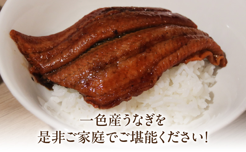 レンジで簡単！うなぎセット・K334