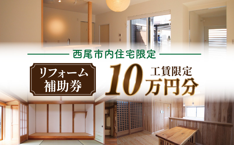 ã西尟åžå
äœå®
éå®ããªãã©ãŒã è£å©åž 10äžåã»M120