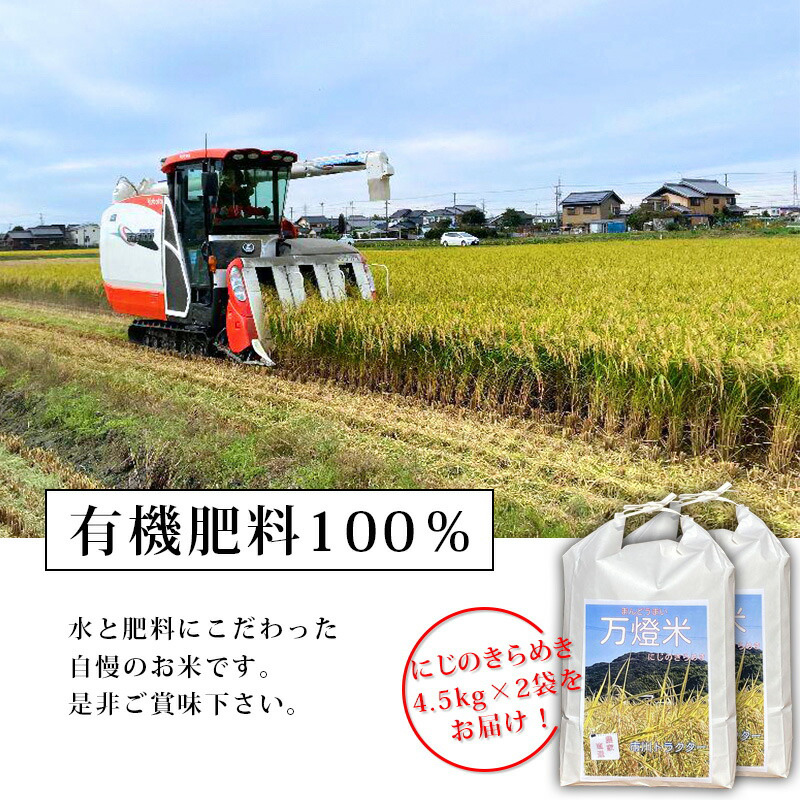 シ應ク辯育アウシ槭舌↓縺倥ョ縺阪i繧√″ 4.5kgテ2陲 縲代サI029-25