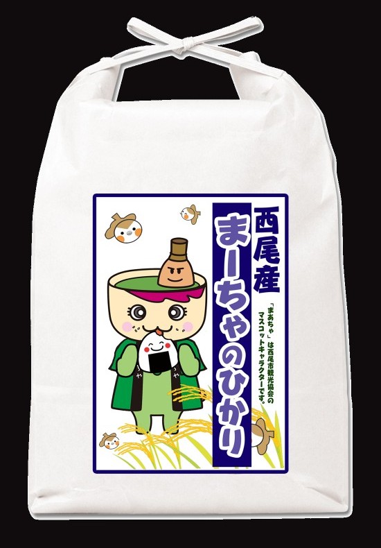 【令和7年産】西尾のお米〈こしひかり〉5kg・K347