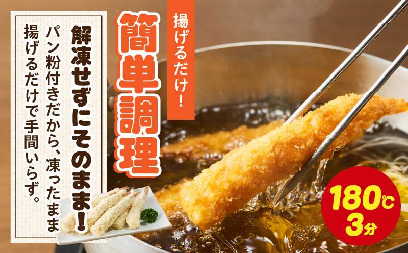 まごころこめた手作りエビフライ35本・K248-13