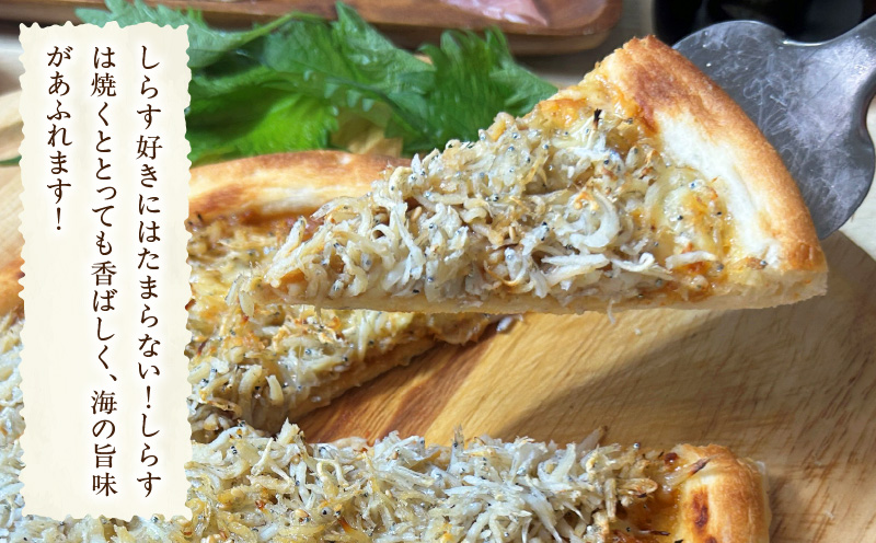 しらすピザ 3枚セット・K328