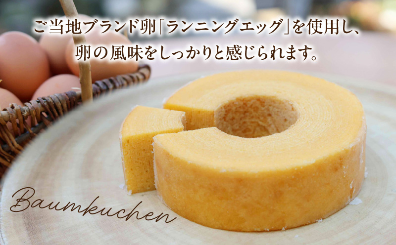 バウムクーヘン　拘（プレーン）・K311