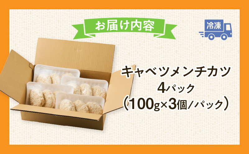 閧牙ア九′菴懊k縺薙□繧上j繧ュ繝」繝吶ヤ繝。繝ウ繝√き繝シ100gテ3蛟凝4繝代ャ繧ッシ峨サT134