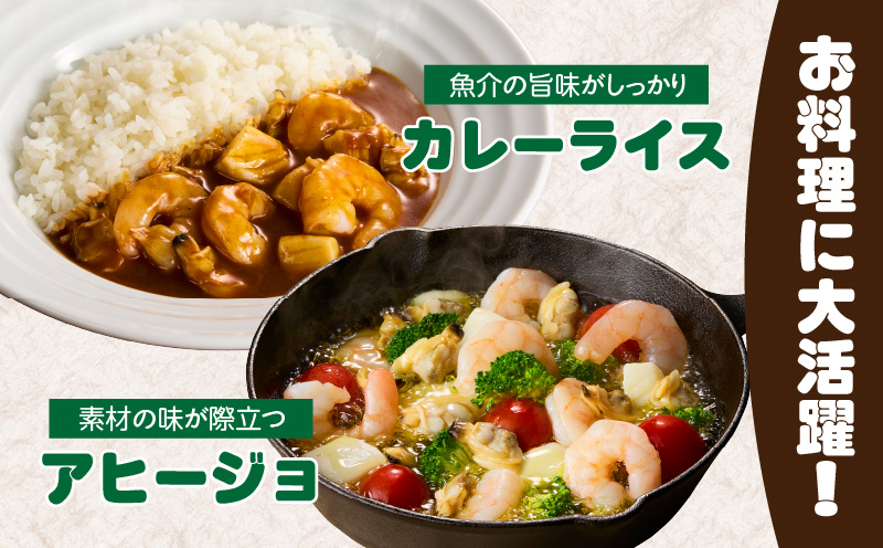 【大容量】特大大盛シーフードミックス　1.6kg（正味）・K303