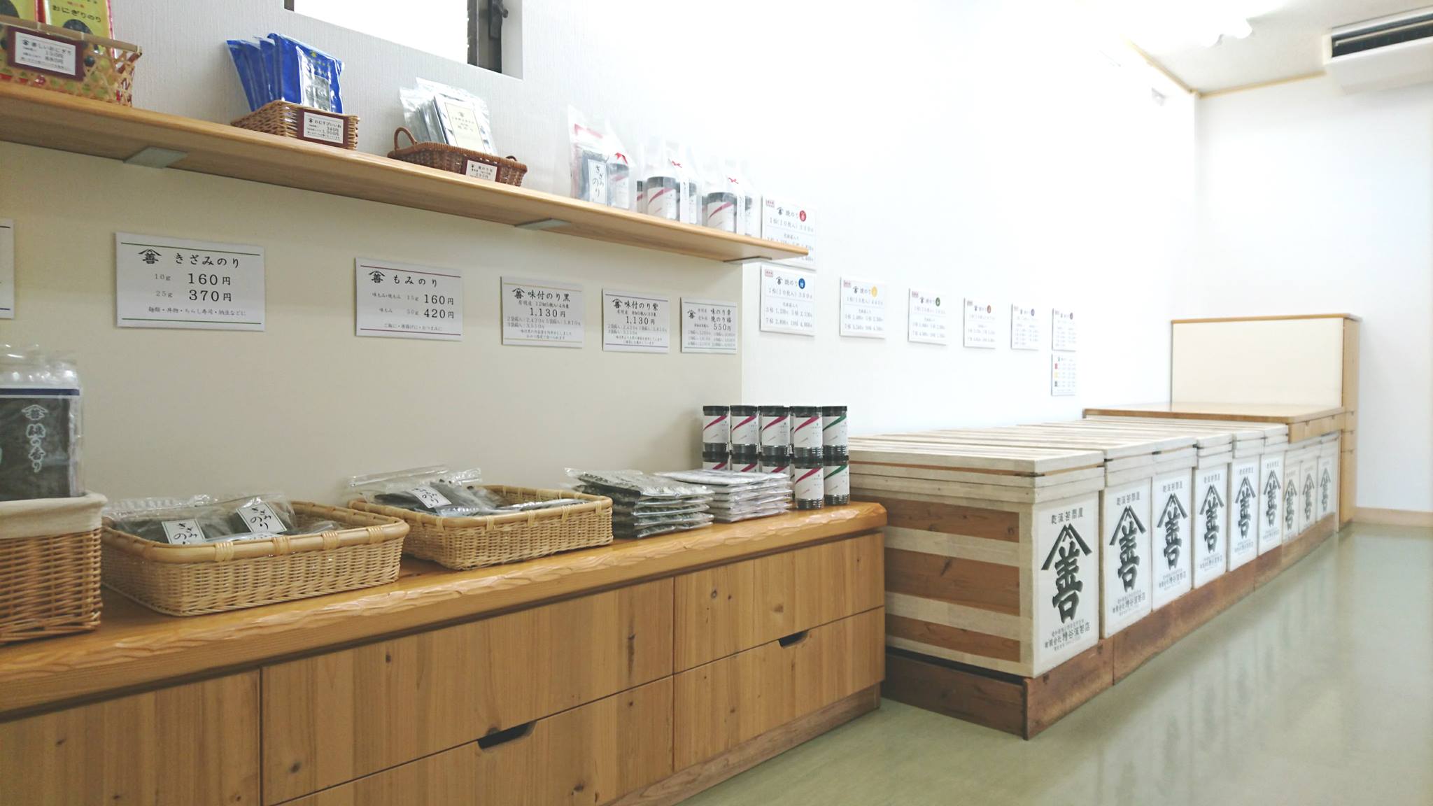 全形板のり〈市松〉 20枚(10枚入×2袋)・Y102