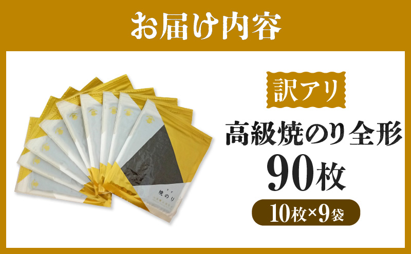 縲占ィウ繧「繝ェ縲 鬮倡エ夂┥縺ョ繧雁ィ蠖「90譫夲シ10譫壼・テ9陲具シ峨サY109