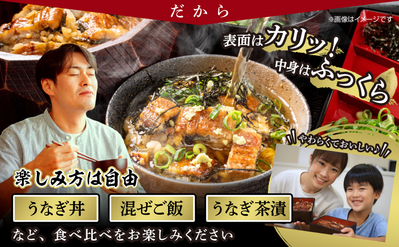 一色産うなぎキザミ(50g×6パック)セット 鰻 ウナギ うなぎ 蒲焼 国産 うなぎ蒲焼 タレ付き たれ 国産うなぎ 蒲焼き うな丼 丑の日 土用の丑の日・I041-13