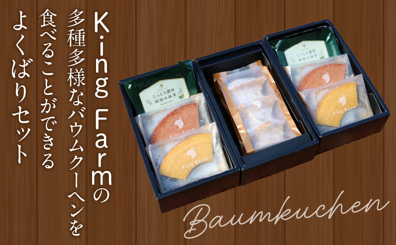 KingFarmã®ããã°ãã»ããã»K316