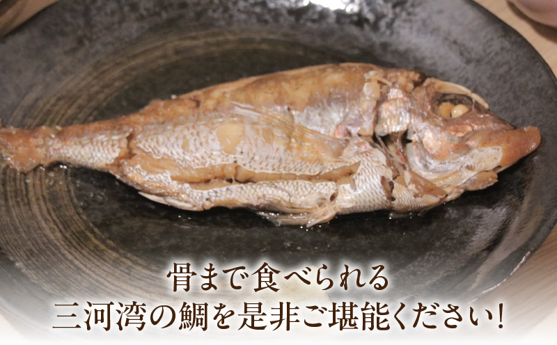 レンジで簡単！骨までおいしい鯛の煮魚セット・K332