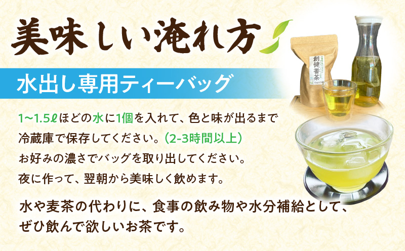 ãåè¯è¶ãæ°Žåºãå°çšãã£ãŒããã°åµå¥çªè¶ã10gÃ15pã5ããã¯èš75åã»O058