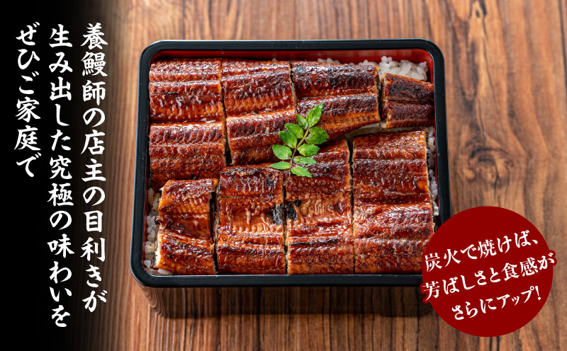 焼鰻特選オス帝うなぎ大2尾　計280g　（白焼き・たれ付き）・Y099