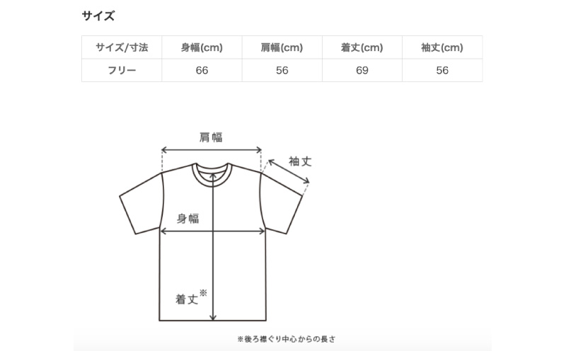 キーネックガーゼロンT/カーキ/知多木綿3重ガーゼ・U043