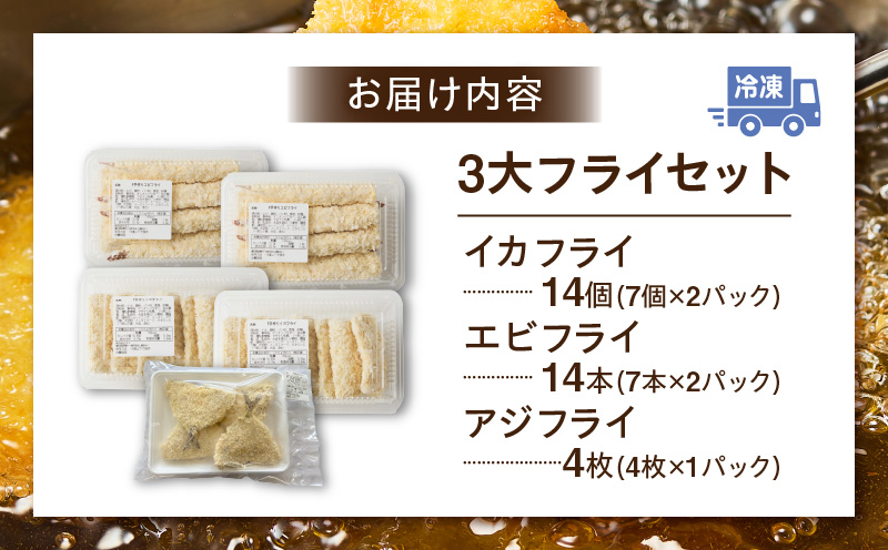 åœåºæäœããã©ã€ã»ããïŒãšããã©ã€ãã€ã«ãã©ã€ãã¢ãžãã©ã€3倧ãã©ã€ã»ããã»K344