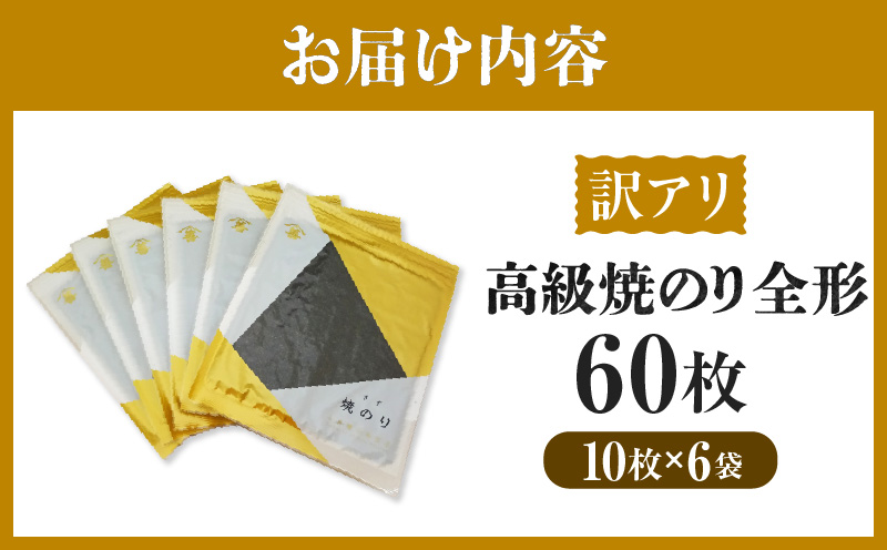 縲占ィウ繧「繝ェ縲 鬮倡エ夂┥縺ョ繧雁ィ蠖「60譫夲シ10譫壼・テ6陲具シ峨サY108