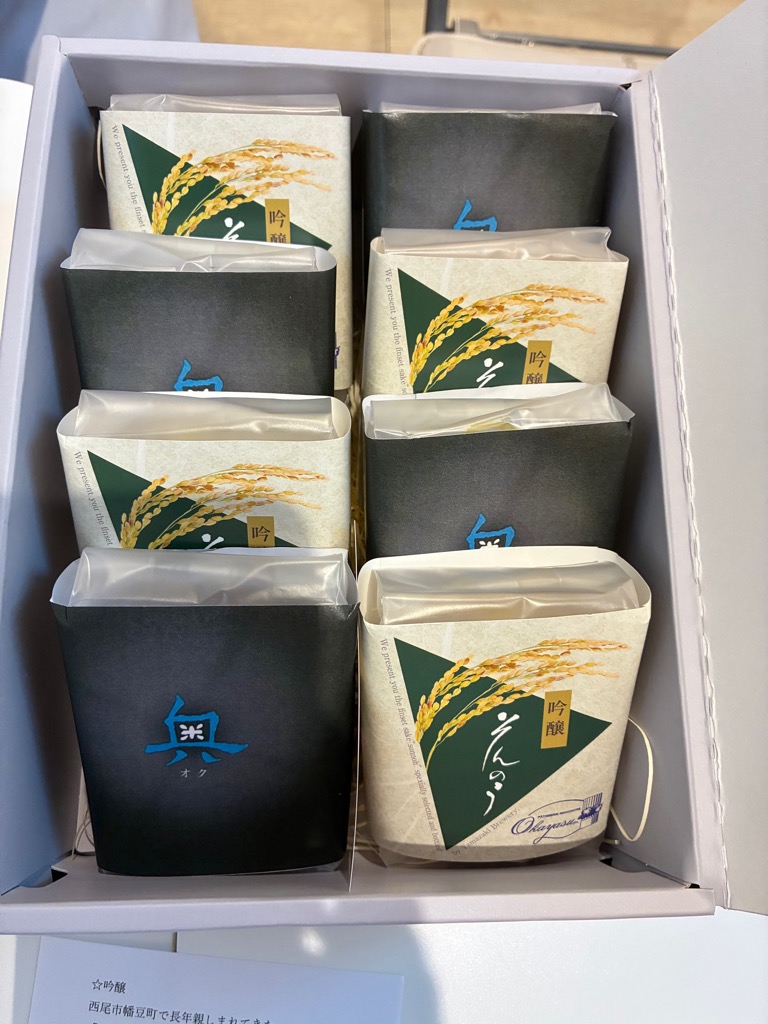 山崎酒造バターケーキ（奥・吟醸）8個入り・O073