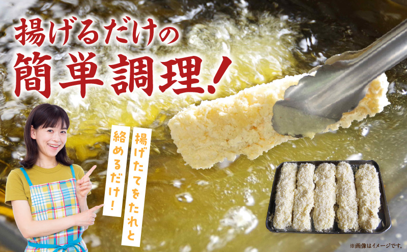 西尾名物イカフライ10個とレモン煮のたれ1本セット・P010