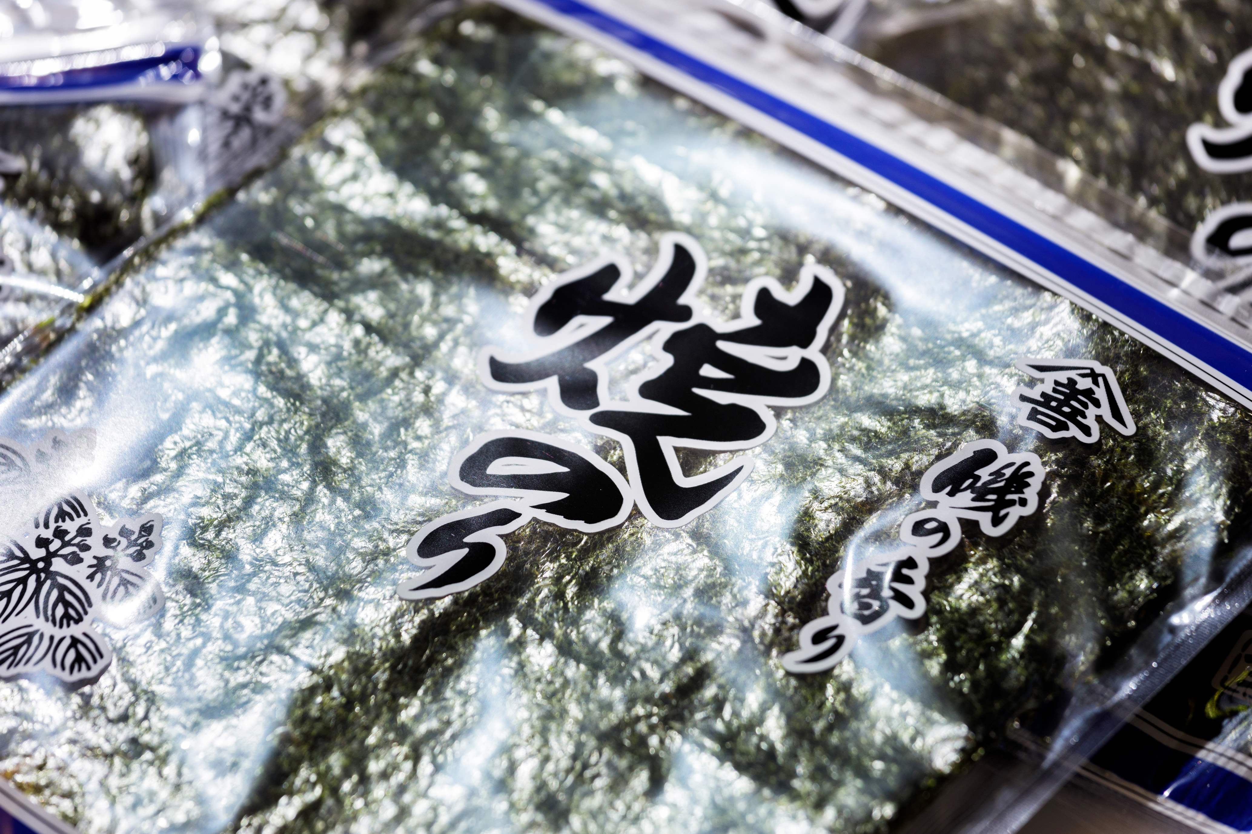 愛知産 焼のり20枚（10枚入×2)・Y101