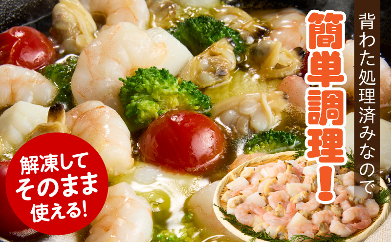 【大容量】特大大盛シーフードミックス　1.6kg（正味）・K303