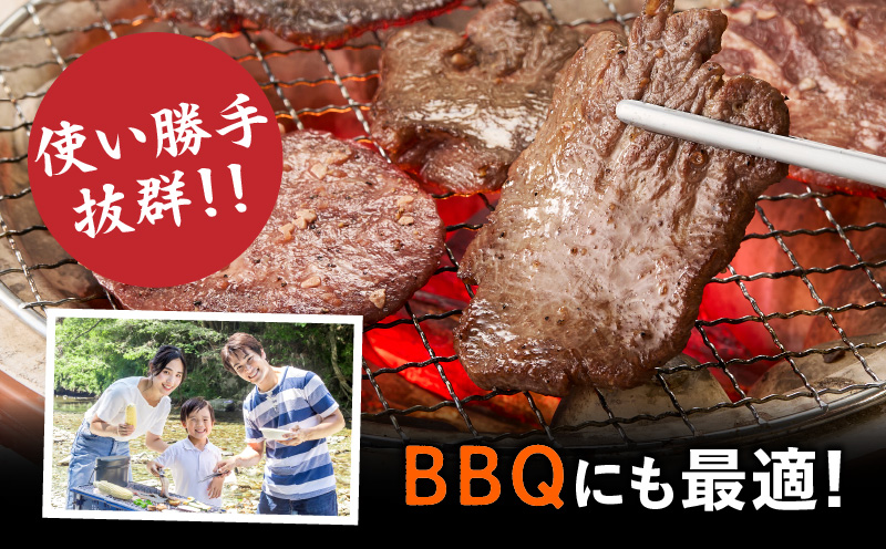 肉屋が作る極み味付厚切り牛タン600ｇ（200ｇ×3パック）・T131