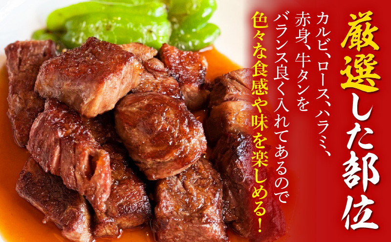 特上サイコロステーキ600g(200g×3パック)・G003